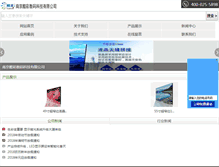 Tablet Screenshot of coolcolor.cn